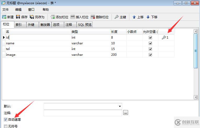 用navicat创建表的方法