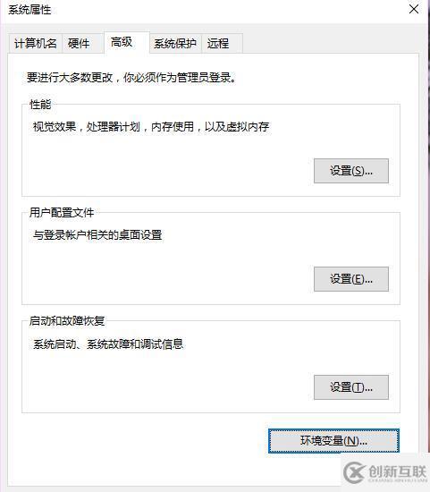 如何设置mysql5.7编码集为utf8mb4