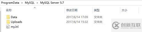 如何设置mysql5.7编码集为utf8mb4