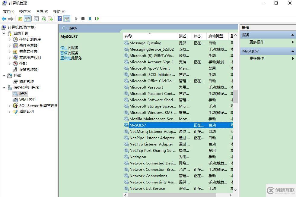 如何设置mysql5.7编码集为utf8mb4