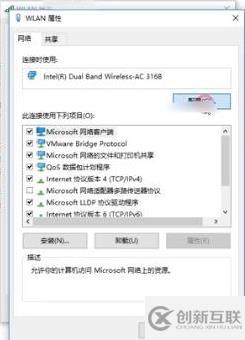 win10下载速度特别慢怎么解决