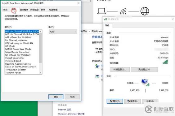 win10下载速度特别慢怎么解决