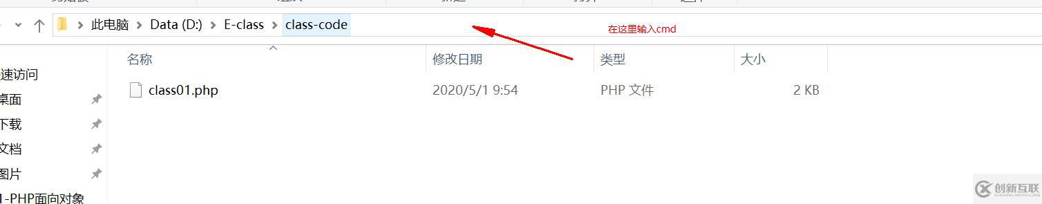 PHP面向对象的构造函数用法