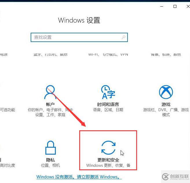 win10系统如何还原