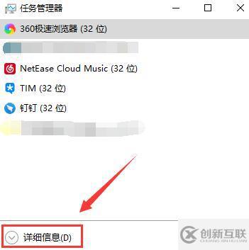 win10如何看电脑被监控没