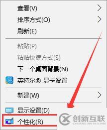 如何在win10显示我的电脑