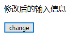 Vue中常用指令有哪些