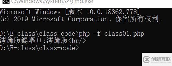 PHP面向对象的构造函数用法