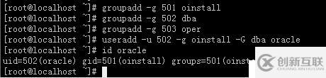 CentOS6.8安装oracle11gR2