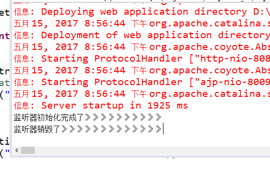 如何在Java Web项目中使用Fragment