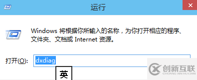 如何在win10系统中查看显卡配置信息