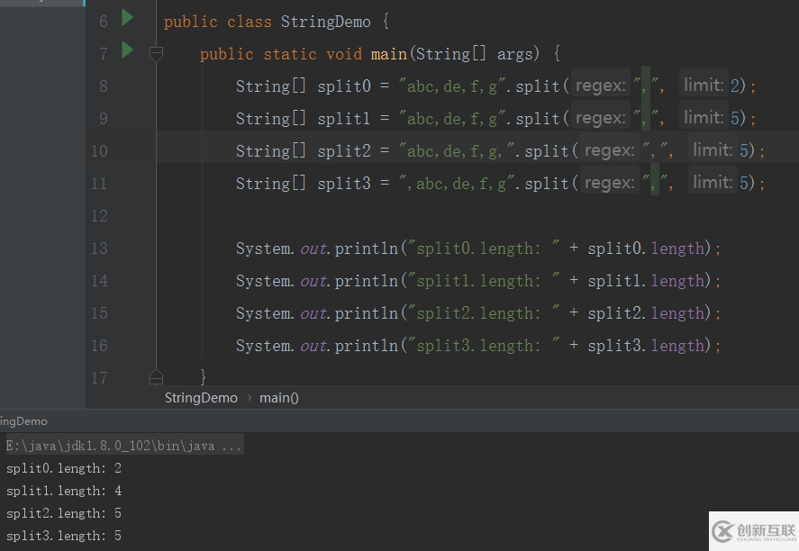 String split方法实现过程图解