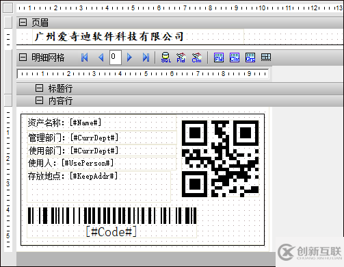 C#在Winform开发中使用Grid++报表