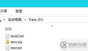 C#使用GZipStream实现文件的压缩与解压