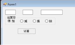 C# WinForm程序设计简单计算器