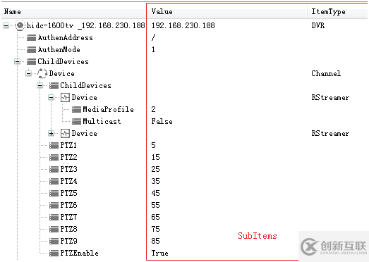 c# winform treelistview的使用(treegridview)实例详解