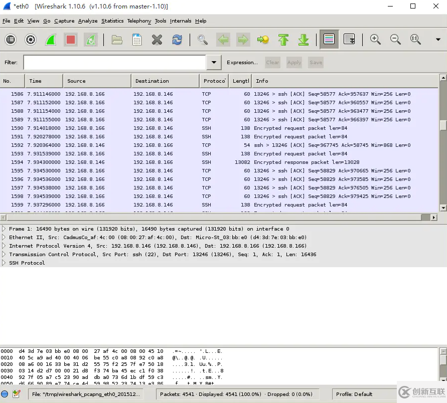 ubuntu怎么使用wireshake抓包