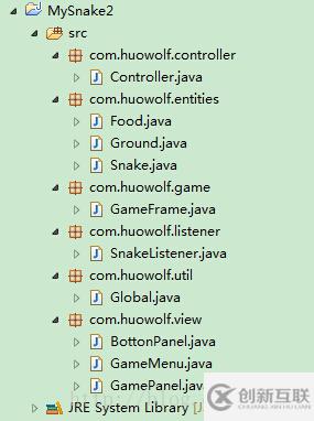 Java如何实现贪吃蛇游戏