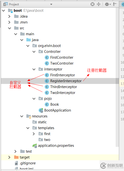 string boot与自定义interceptor的示例分析