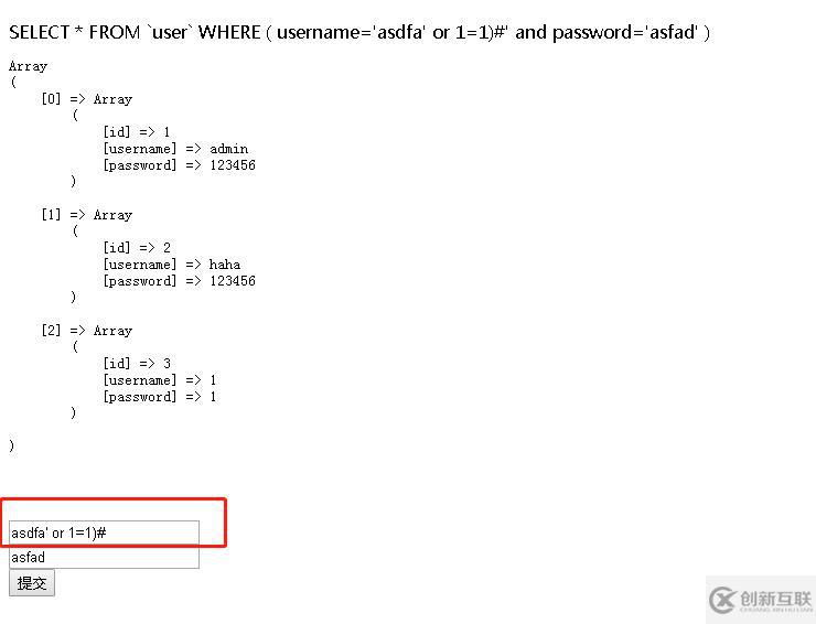 form表单mysql防#号注入