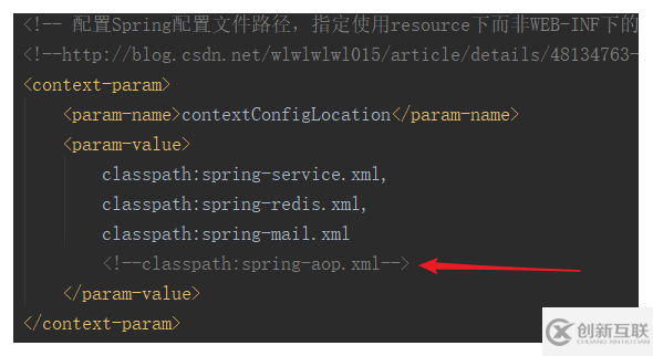 Spring MVC项目中log4J和AOP使用详解