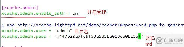 php加速