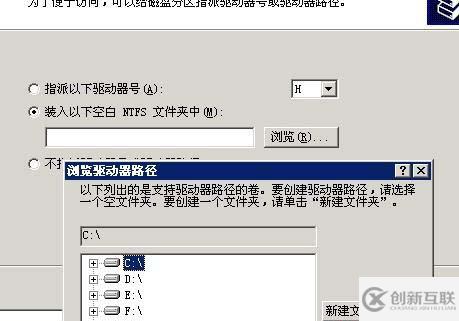 windows中如何不用第三方软件把目录映射到新的磁盘从而解决硬盘可用空间不足的问题