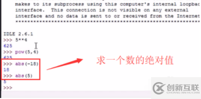 python如何做数学函数题