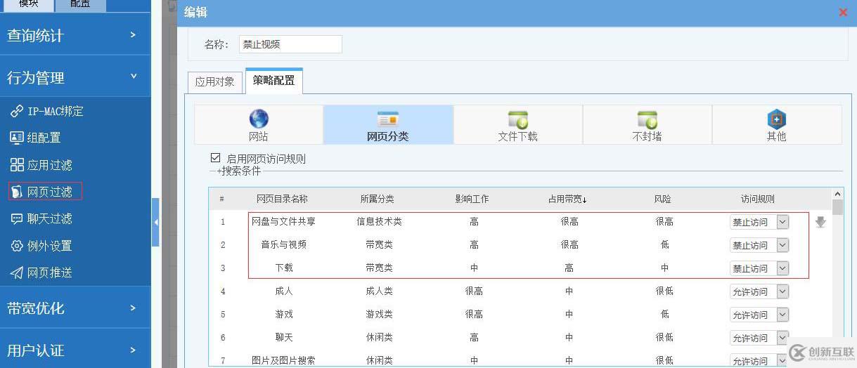 带宽升级后网速仍然慢？还有三点不能忘