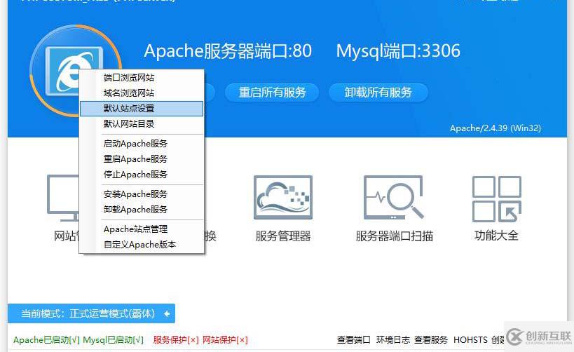 新手使用PHPCUSTOM打开php文件变下载的原因分析