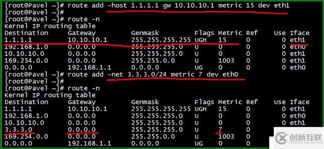 Linux网络管理--网络管理基本命令