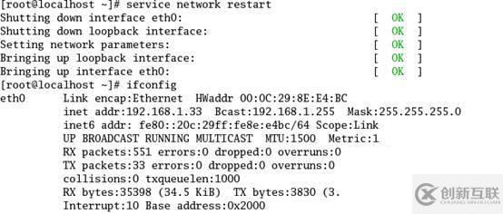 linux中有哪些配置ip地址的方法