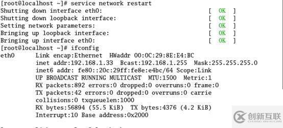 linux中有哪些配置ip地址的方法