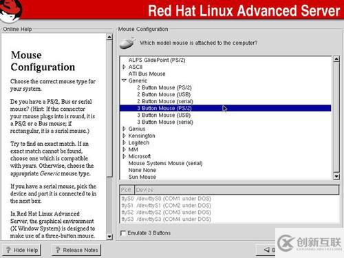 让新手逐渐掌握linux系统维护的四大妙招是怎样的