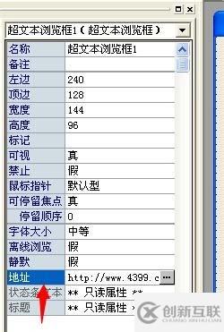 易语言怎样制作国王的勇士辅助程序