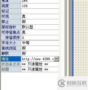 易语言怎样制作国王的勇士辅助程序