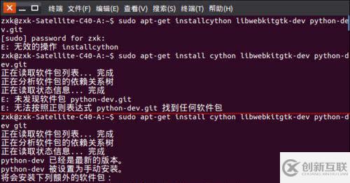 ubuntu15.04怎么给deepin音乐播放器添加插件