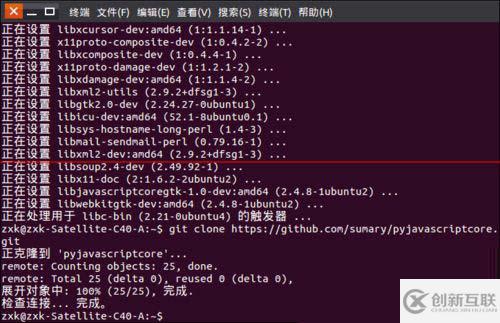 ubuntu15.04怎么给deepin音乐播放器添加插件