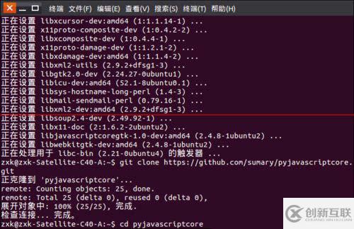 ubuntu15.04怎么给deepin音乐播放器添加插件