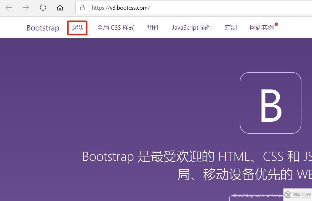 怎么查看bootstrap和jQuery版本对应关系