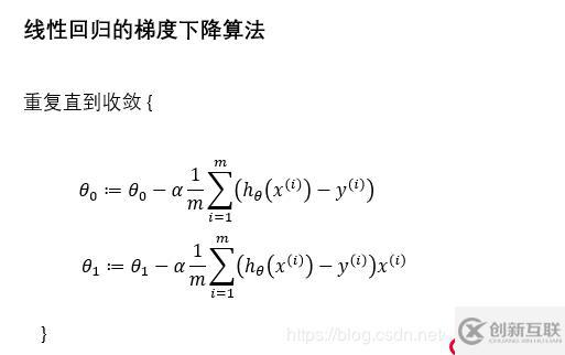 python学习之机器学习2