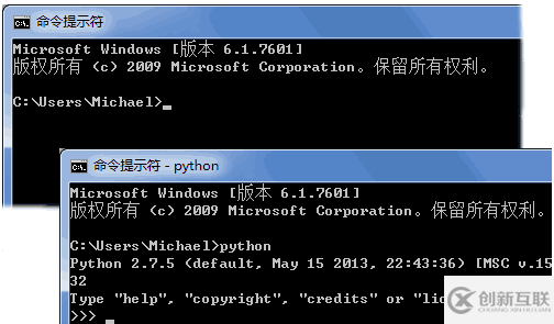 命令行运行python的方法