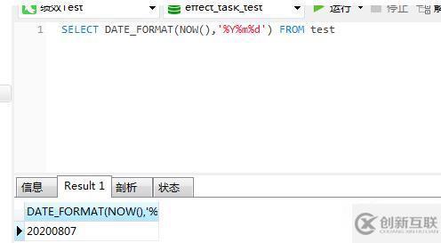 mysql日期格式如何转为数字格式