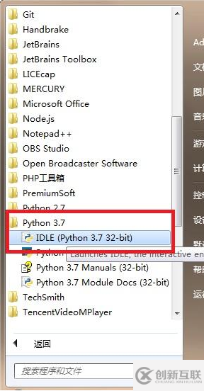 python打开编辑器的方法