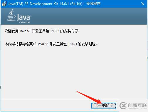 怎么下载与安装Java jdk