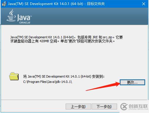 怎么下载与安装Java jdk