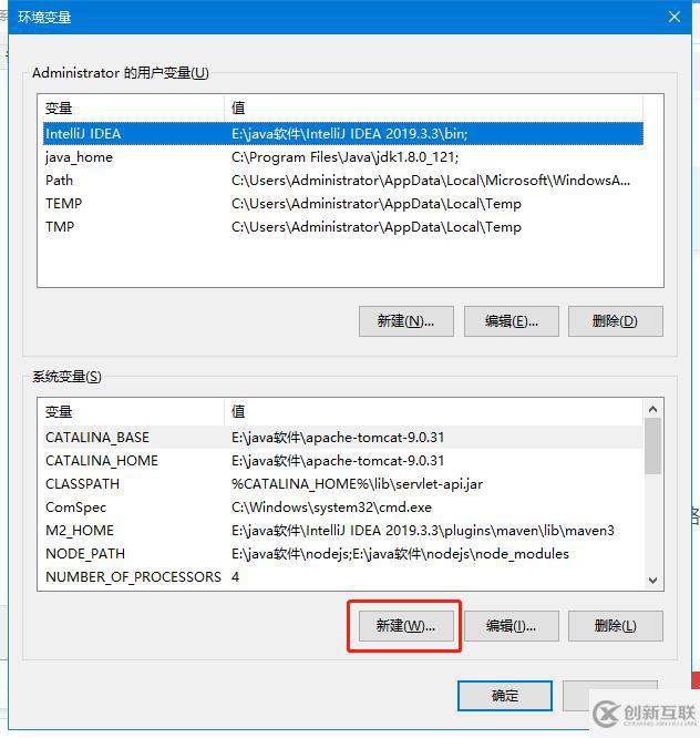 怎么下载与安装Java jdk