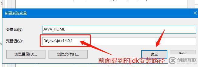 怎么下载与安装Java jdk