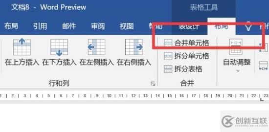 word表格里的字如何放在中间