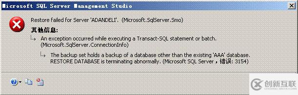SQL Server怎么还原完整备份和差异备份